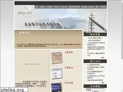 Sites similar to zhujx.com