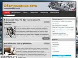 Sites similar to zhukovkatravel.ru