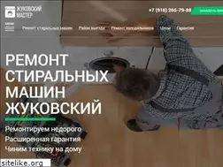 Sites similar to zhukovskiymaster.ru