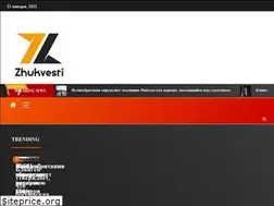 Sites similar to zhukvesti.info
