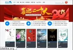 Sites similar to zhulang.com
