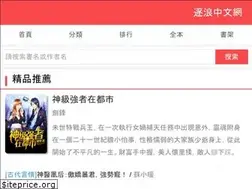 Sites similar to zhulang.me