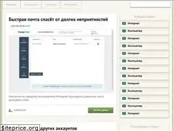 Sites similar to zhumor.ru