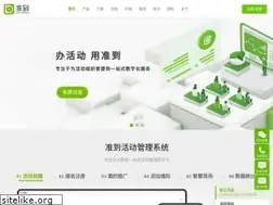 Sites similar to zhundao.net