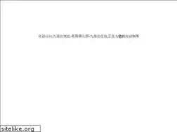 Sites similar to zhuojiafrp.com