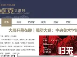 Sites similar to zhuoke.cn