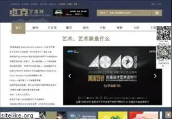 Sites similar to zhuokearts.com