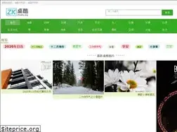 Sites similar to zhuoku.org