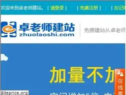 Sites similar to zhuolaoshi.com