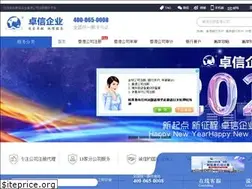 Sites similar to zhuoxin.net
