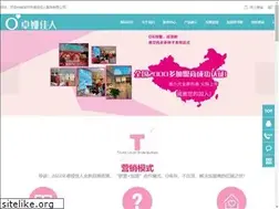 Sites similar to zhuoyajiaren.com