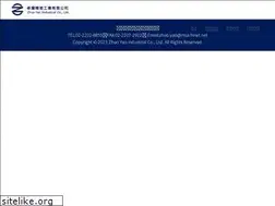 Sites similar to zhuoyao.com.tw
