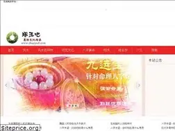 Sites similar to zhuoyu8.com
