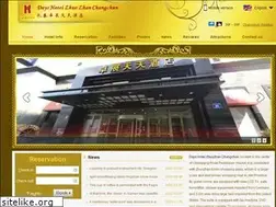 Sites similar to zhuozhandayshotel.com