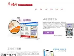 Sites similar to zhuozhang.com