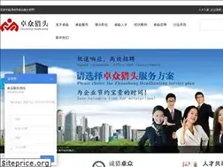 Sites similar to zhuozhonggroup.com