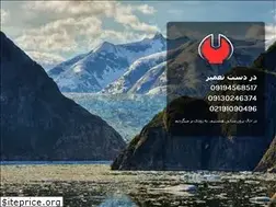 Sites similar to zhupin.ir