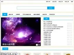 Sites similar to zhuqiyang.com