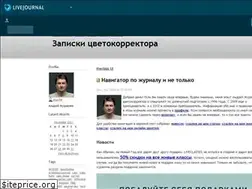 Sites similar to zhur74.livejournal.com