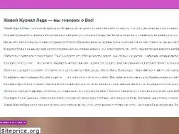 Sites similar to zhurnal-lady.com