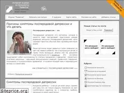 Sites similar to zhurnal-razvitie.ru