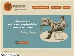 Sites similar to zhurnalistika.net