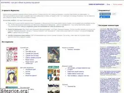 Sites similar to zhurnalko.net