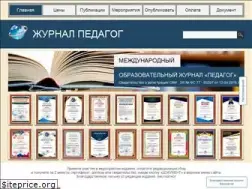 Sites similar to zhurnalpedagog.ru