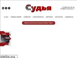 Sites similar to zhurnalsudya.ru