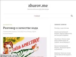 Sites similar to zhurov.me