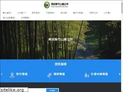 Sites similar to zhushan.gov.tw