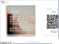 Sites similar to zhushui.net
