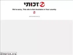 Sites similar to zhuti.co.il