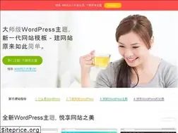 Sites similar to zhutibaba.com