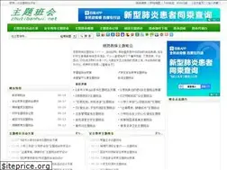 Sites similar to zhutibanhui.net