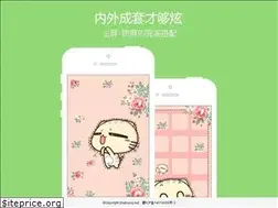 Sites similar to zhutikong.net