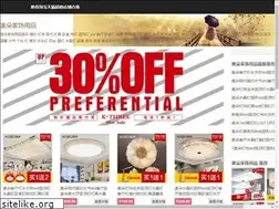 Sites similar to zhuwai.net