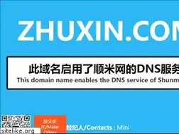 Sites similar to zhuxin.com