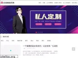 Sites similar to zhuxin520.com