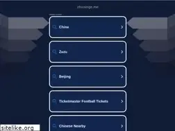 Sites similar to zhuxinge.me