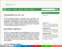 Sites similar to zhuxinger.com