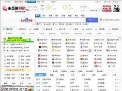 Sites similar to zhuyeba.com