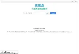 Sites similar to zhuzhupan.com