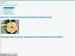Sites similar to zhvetnik.ru