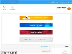 Sites similar to zhwana.ir