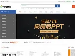 Sites similar to zhwenku.com