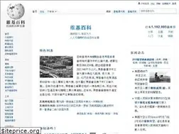 Sites similar to zhwp.org