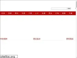 Sites similar to zhxf.cn