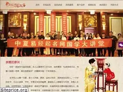 Sites similar to zhxia.net