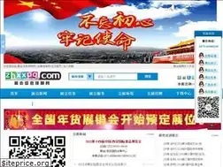 Sites similar to zhxxpq.com